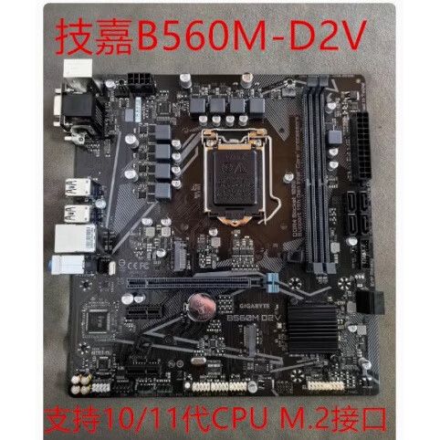 h510主板怎么设置u盘启动