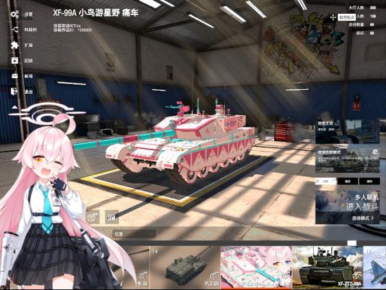 装甲纷争无敌版