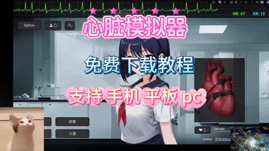 模拟器游戏在线玩