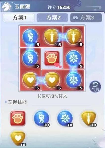梦幻新诛仙仙友培养攻略