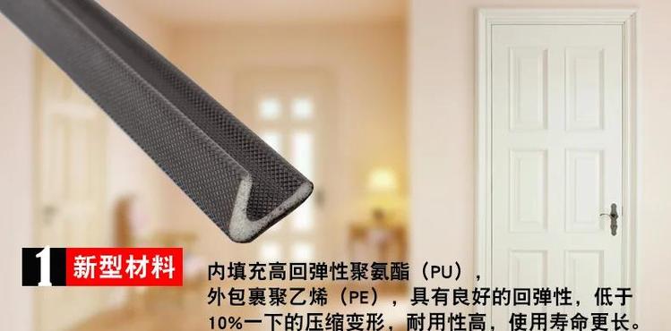 防盗门上面的胶怎么去掉