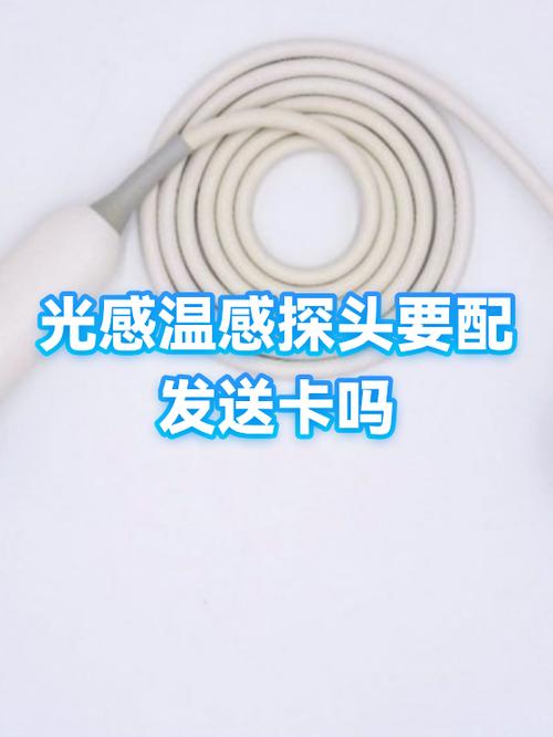太阳能灯如何取消光感应截图