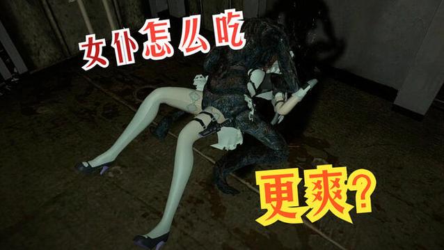 生化危机女角色死亡集ryona缩略图