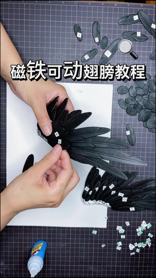 磁铁是什么做的图标