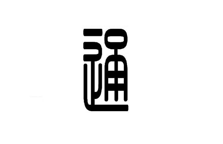 区块链查询平台
