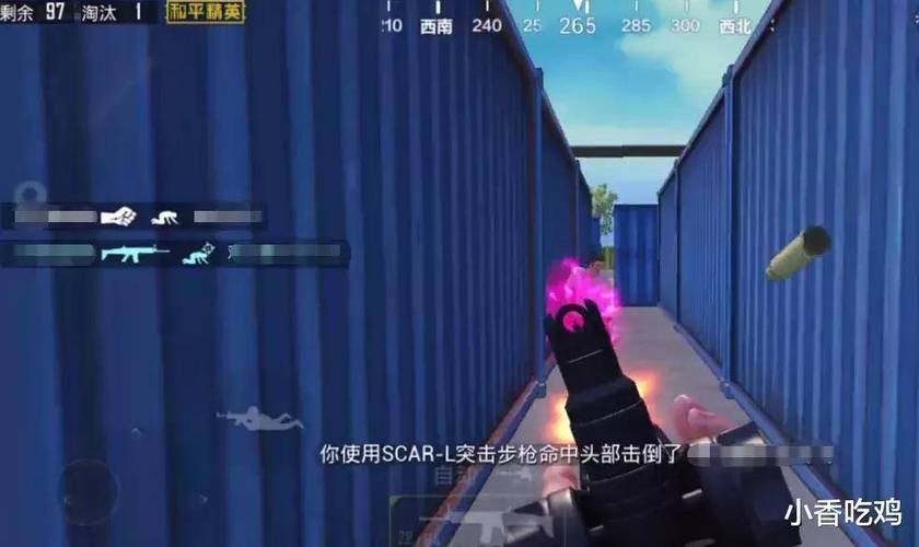 和平精英怎么跳趴下缩略图