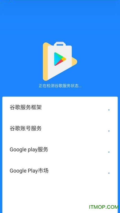 谷歌三件套缩略图