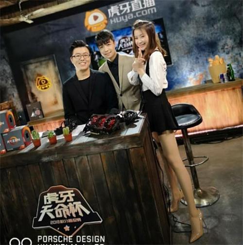 虎牙天命杯的女主持人叫什么