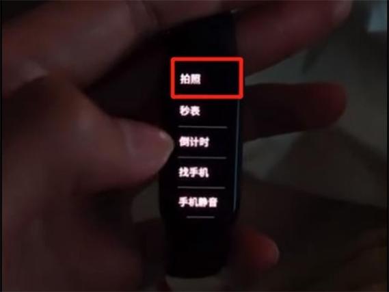 小米手环5夜间免打扰模式
