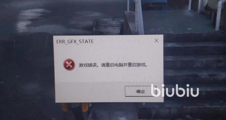 罪恶都市手游闪退怎么解决