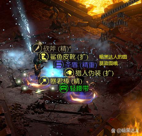 地心游记砍宝石下载