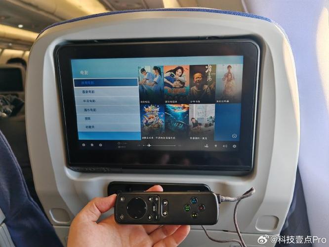 飞机座椅 屏幕 可以怎么用游戏截图