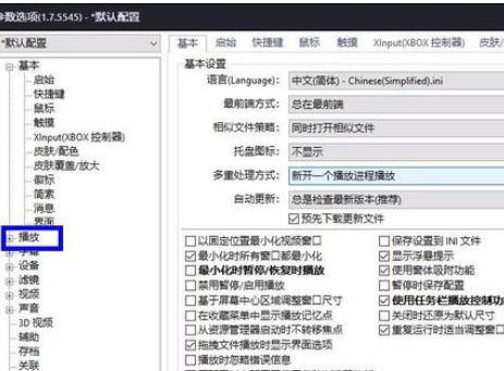 全屏如何隐藏鼠标箭头
