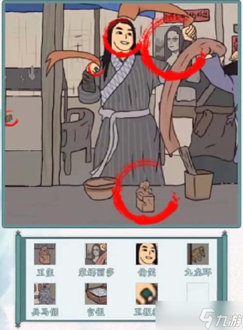 全民找茬满20元无法提现