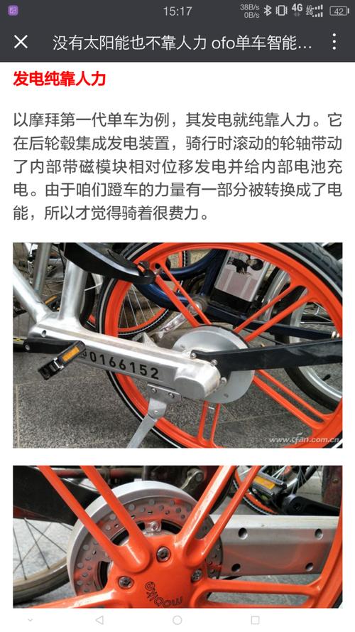 摩拜单车成本多少钱一辆