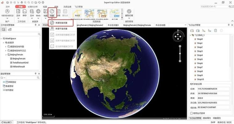 A WorldMapEditor下载