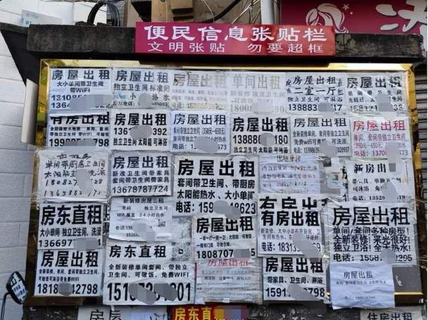 刚租的房子不想租了,房东不退钱截图