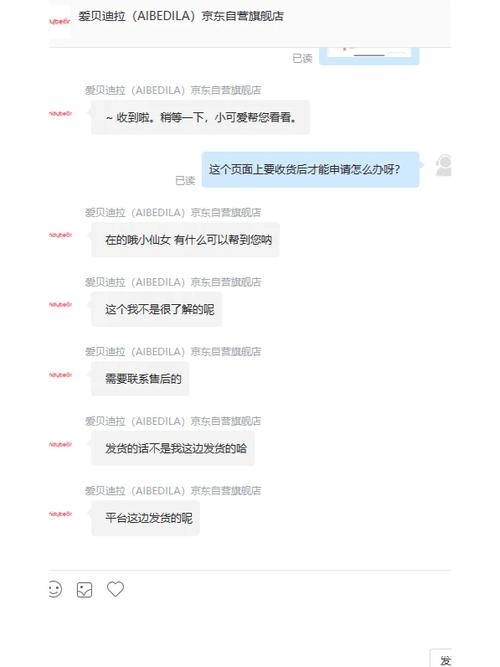 京东收件地址写错了怎么办图标