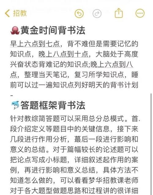 背书怎么背得快又可以记住