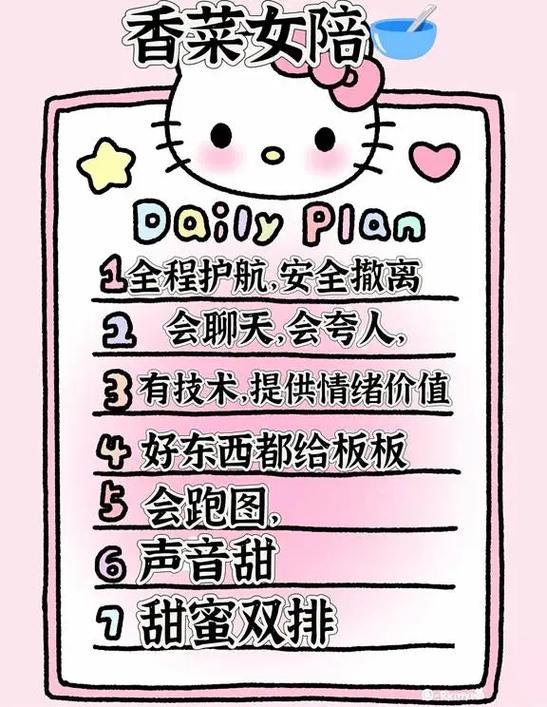 怎么评价一个女陪玩