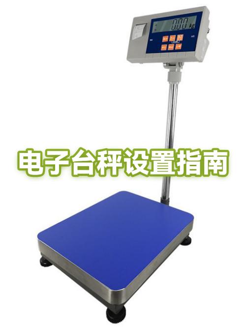 电子秤应该怎么用是正确的