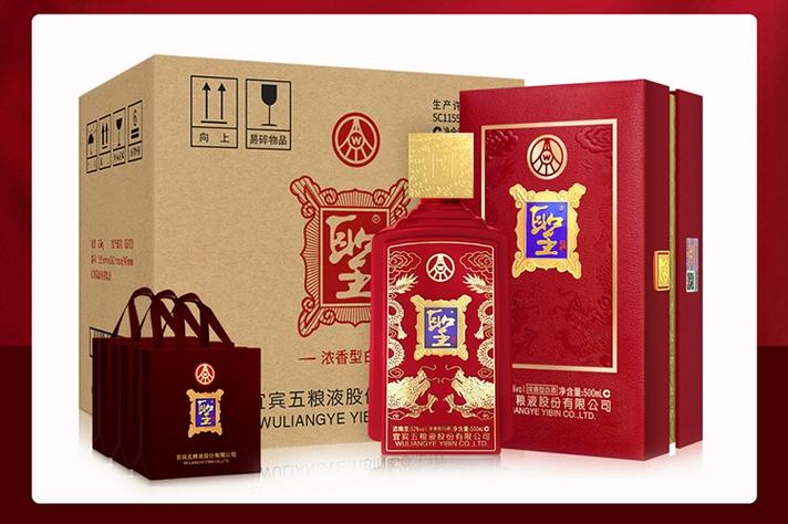 98年圣酒52浓香型一瓶多少钱缩略图