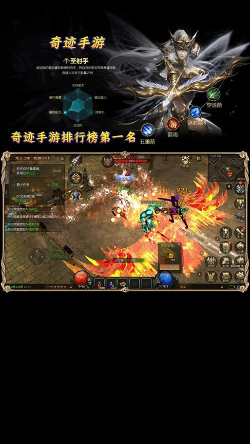 奇迹s6是什么版本