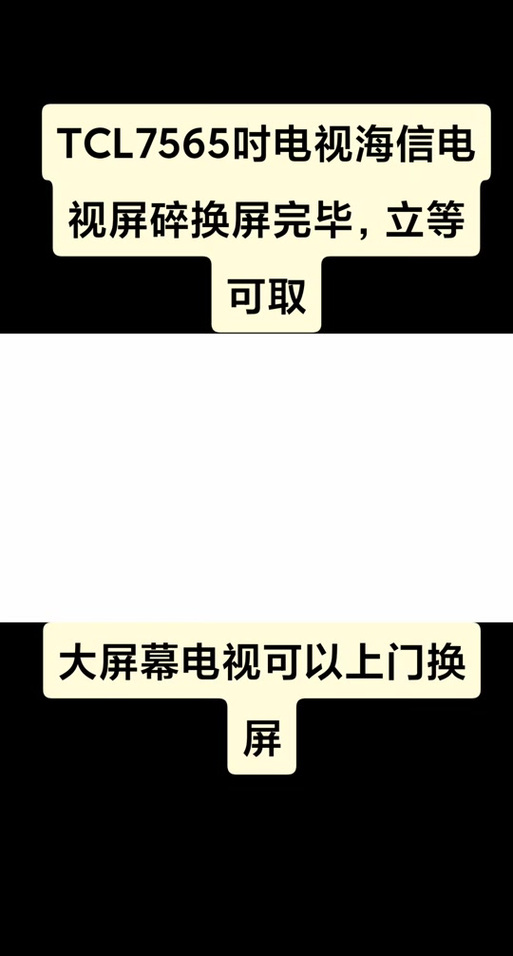 海信电视apk无法识别