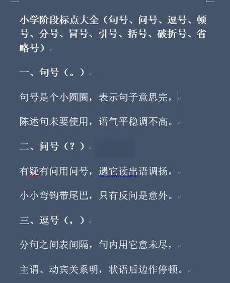 带括号的号码总给我打电话