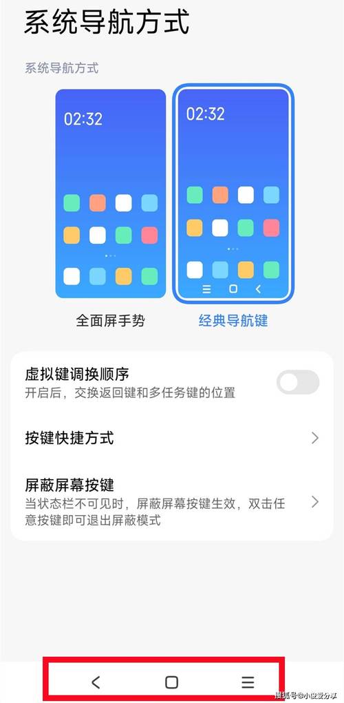 红米note9移除应用怎么找回