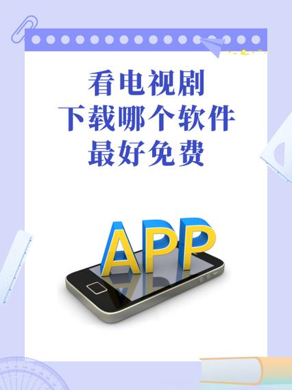 超级看正版下载图标