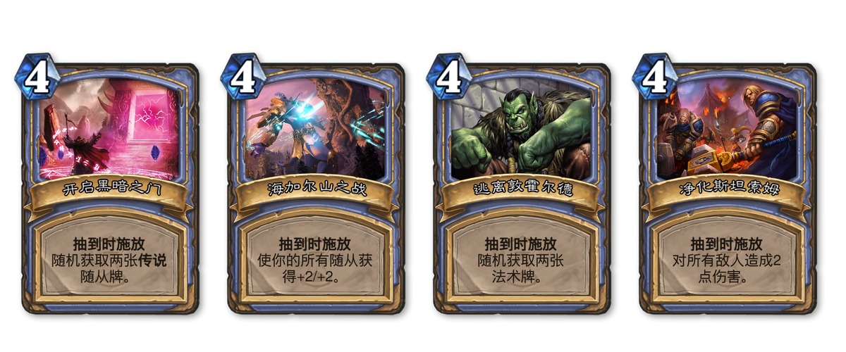 神界危机4.7刷木头缩略图