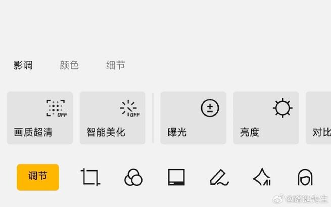 手机图标下面没有文字图标