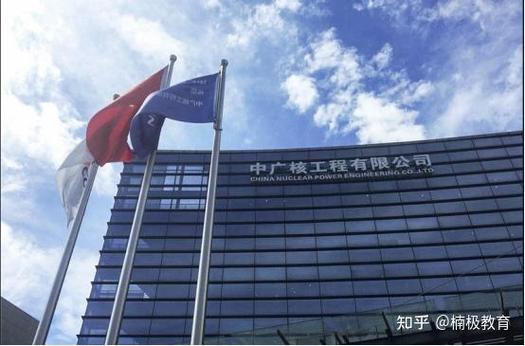 中广核资本控股有限公司怎么样