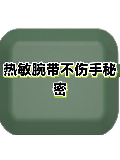 热敏纸上的字多久消失
