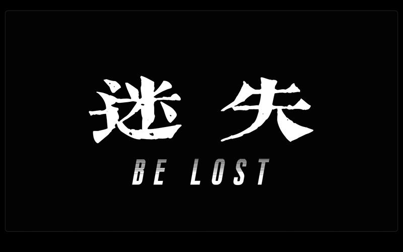 电脑很多文字显示问号游戏截图