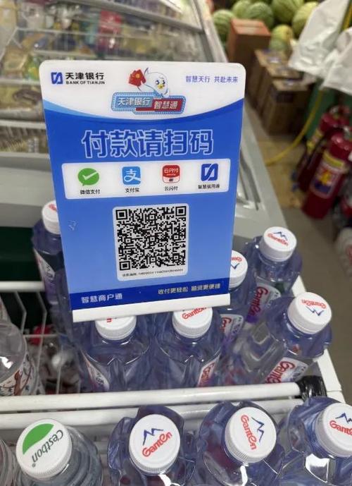 银行卡收款码是什么