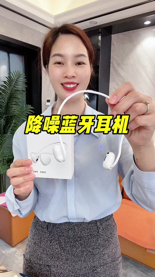 蓝牙可以连接多少米截图