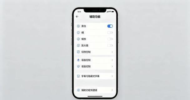 手机屏为什么忽灭忽亮