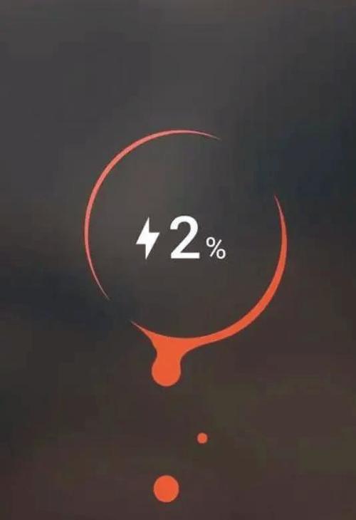 荣耀手机耗电快关闭这2个开关截图