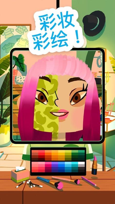 托卡的美发沙龙免费版