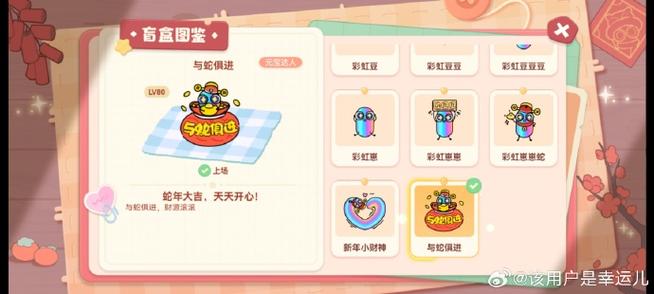 贪吃蛇大作战团战等级