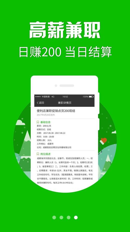 趣文微转
