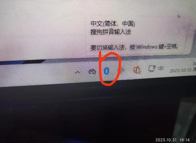 电脑蓝牙图标不见了