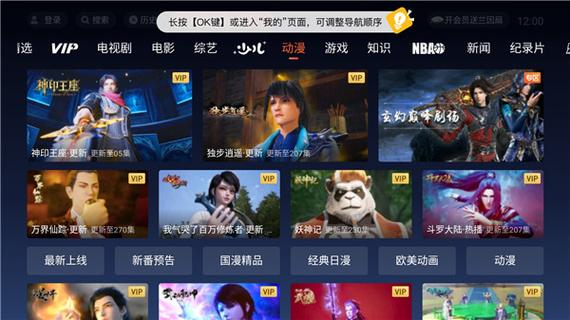 腾讯视频极速版官网入口
