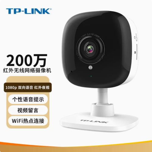 远程监控能监控多远截图