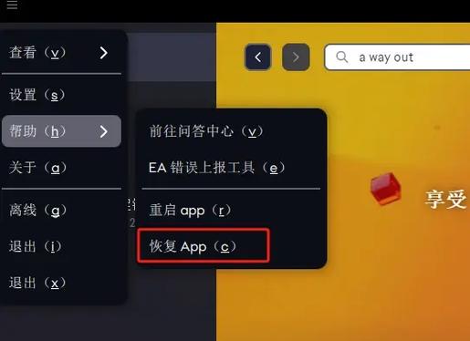 战地5无法打开