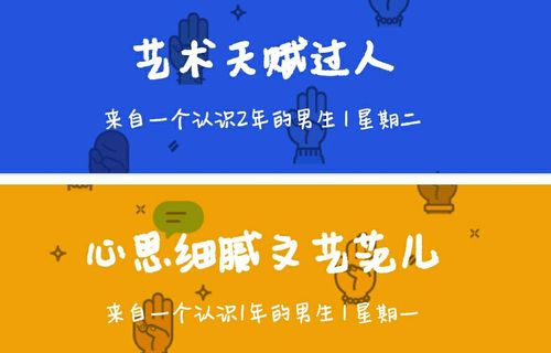 一个认识一年的女生坦白说截图