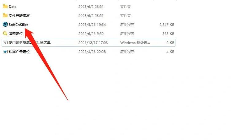 电脑流氓软件排名
