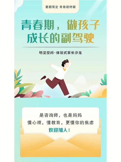 家长阅读沙龙方案